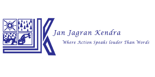 janjagrankendra - logo